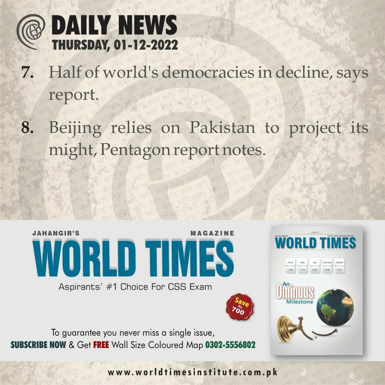 You are currently viewing Daily News. 01-12-2022