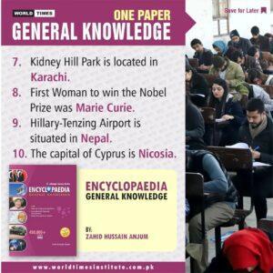 Read more about the article General Knowledge 02-12-2022