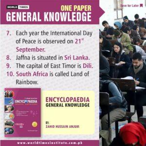 Read more about the article General Knowledge 03-12-2022