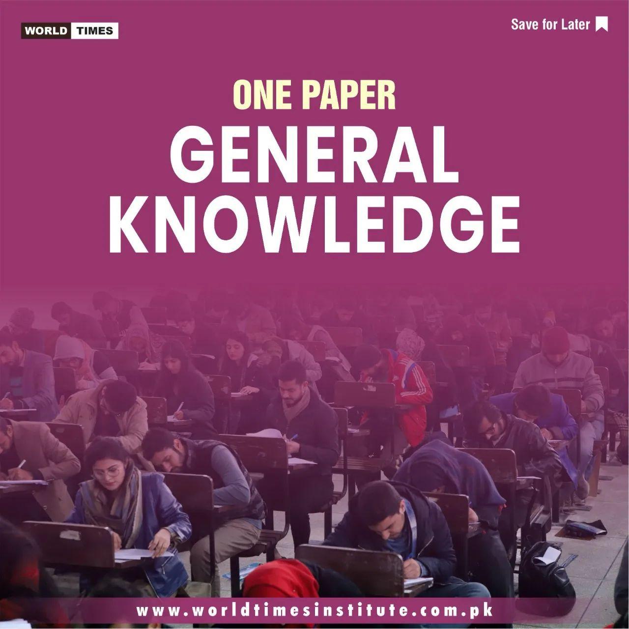Read more about the article General Knowledge 21-12-2022