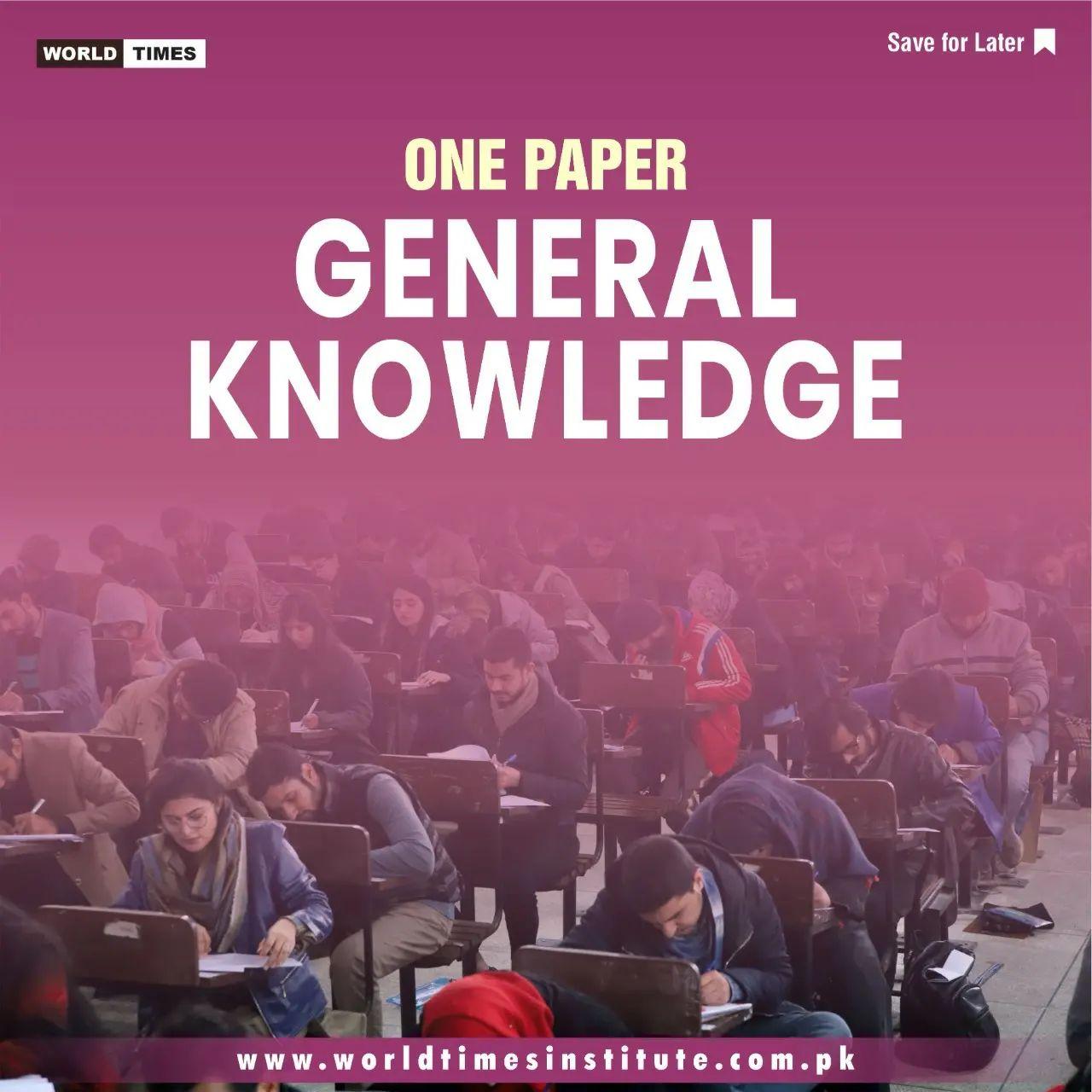 You are currently viewing General Knowledge 22-12-2022