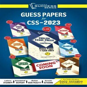Read more about the article Jahangir’s Success Series Guess Papers CSS-2023