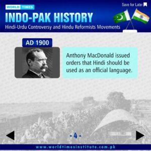 Read more about the article INDO – PAK HISTORY 02-12-2022