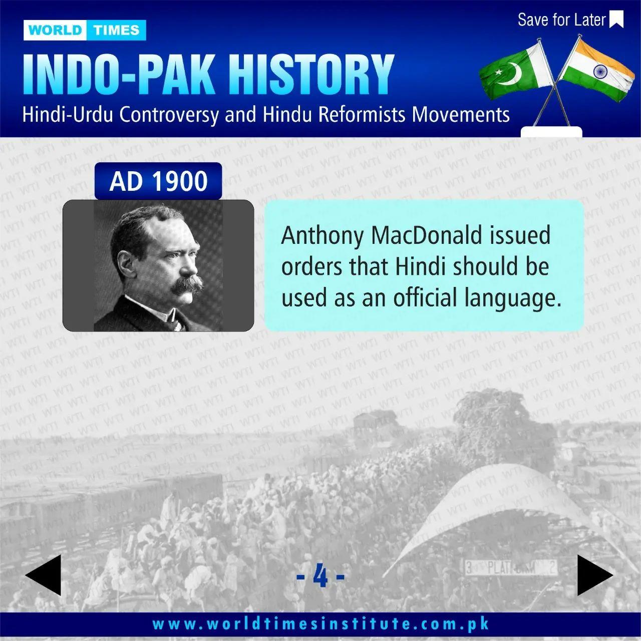 You are currently viewing INDO – PAK HISTORY 02-12-2022