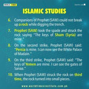 Read more about the article Islamic Studies 02-12-2022