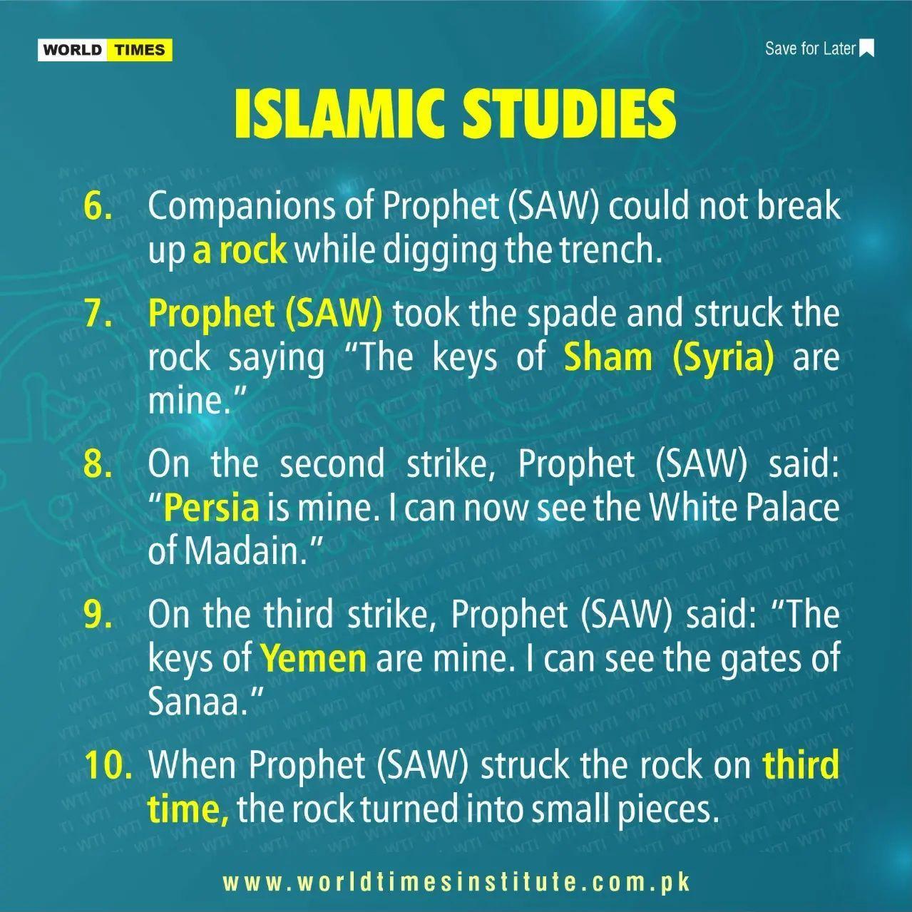 Read more about the article Islamic Studies 02-12-2022