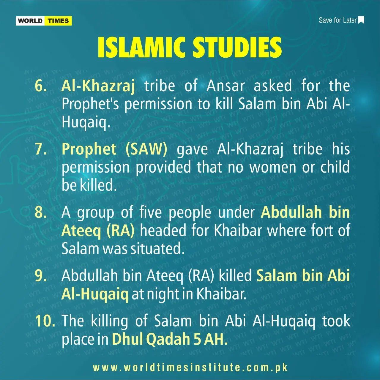 Read more about the article Islamic Studies 17-12-2022