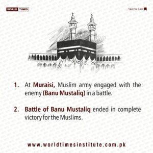 Read more about the article Islamic Studies 22-12-2022