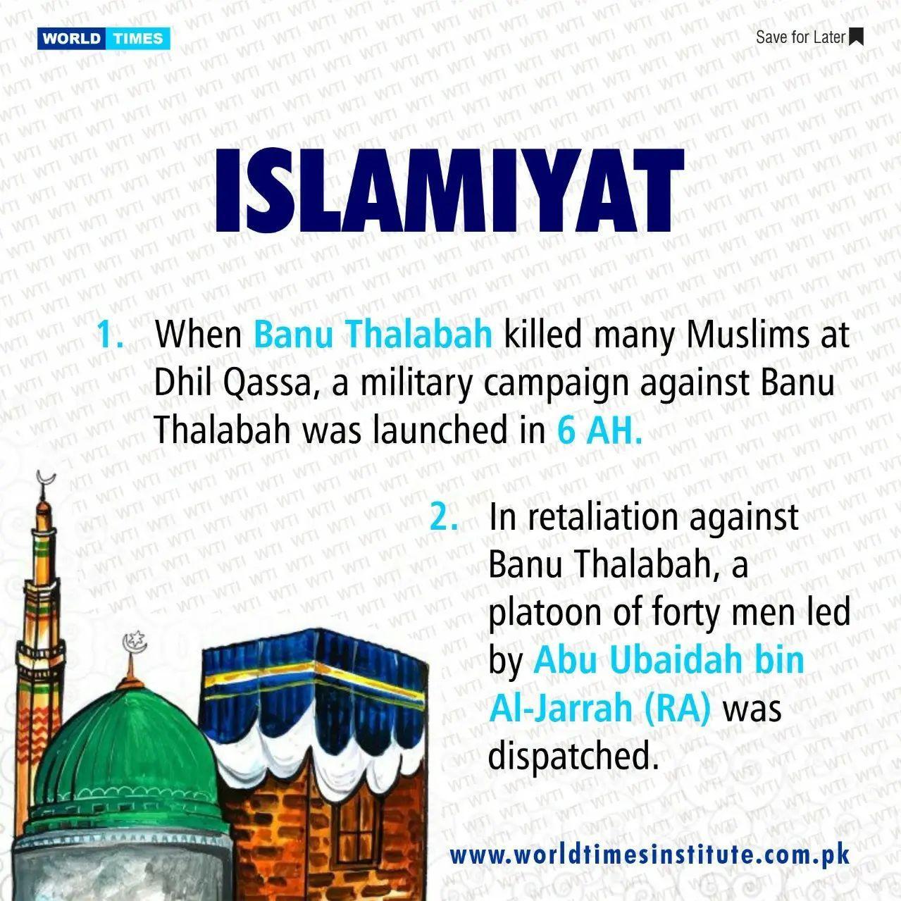 You are currently viewing Islamic Studies 30-12-2022