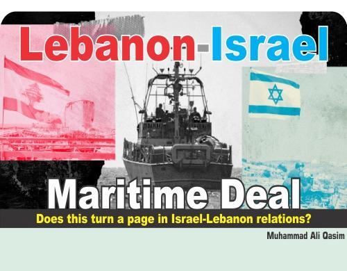 You are currently viewing Lebanon-Israel Maritime Deal