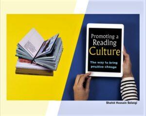 Read more about the article Promoting a Reading Culture