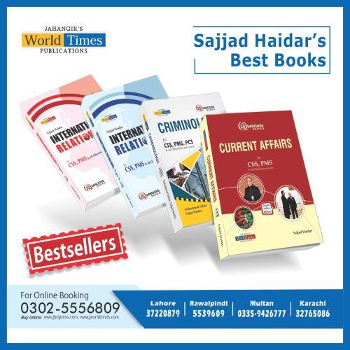 You are currently viewing Sajjad Haider’s Best Books