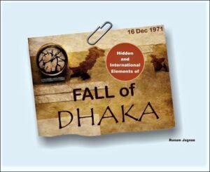 Read more about the article Fall of Dhaka