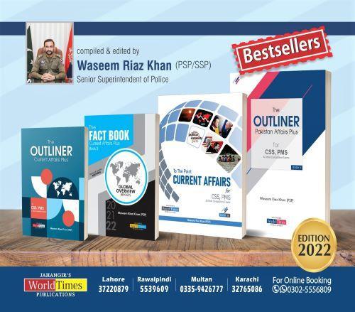 Read more about the article Bestsellers books By Waseem Riaz (PSP)