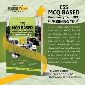Read more about the article CSS MCQ-Based Preliminary Test (MPT) Screening Test