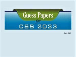 Read more about the article Guess Paper for 2023