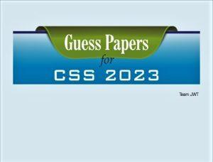 Read more about the article Guess Paper for 2023