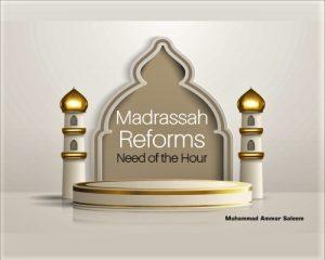 Read more about the article Madrassah Reforms