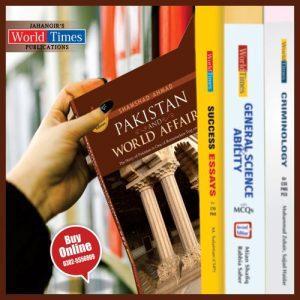 Read more about the article Pakistan and World Affairs By Shamshad Ahmad