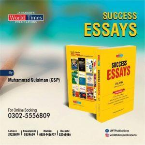 Read more about the article Success Essays By Muhammad Sulaiman