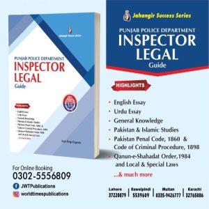 Read more about the article Punjab Police Department Inspector Legal Guide