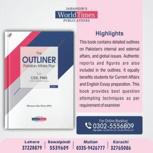 Read more about the article The Outliner Pakistan Affair Plus (17-02-23)