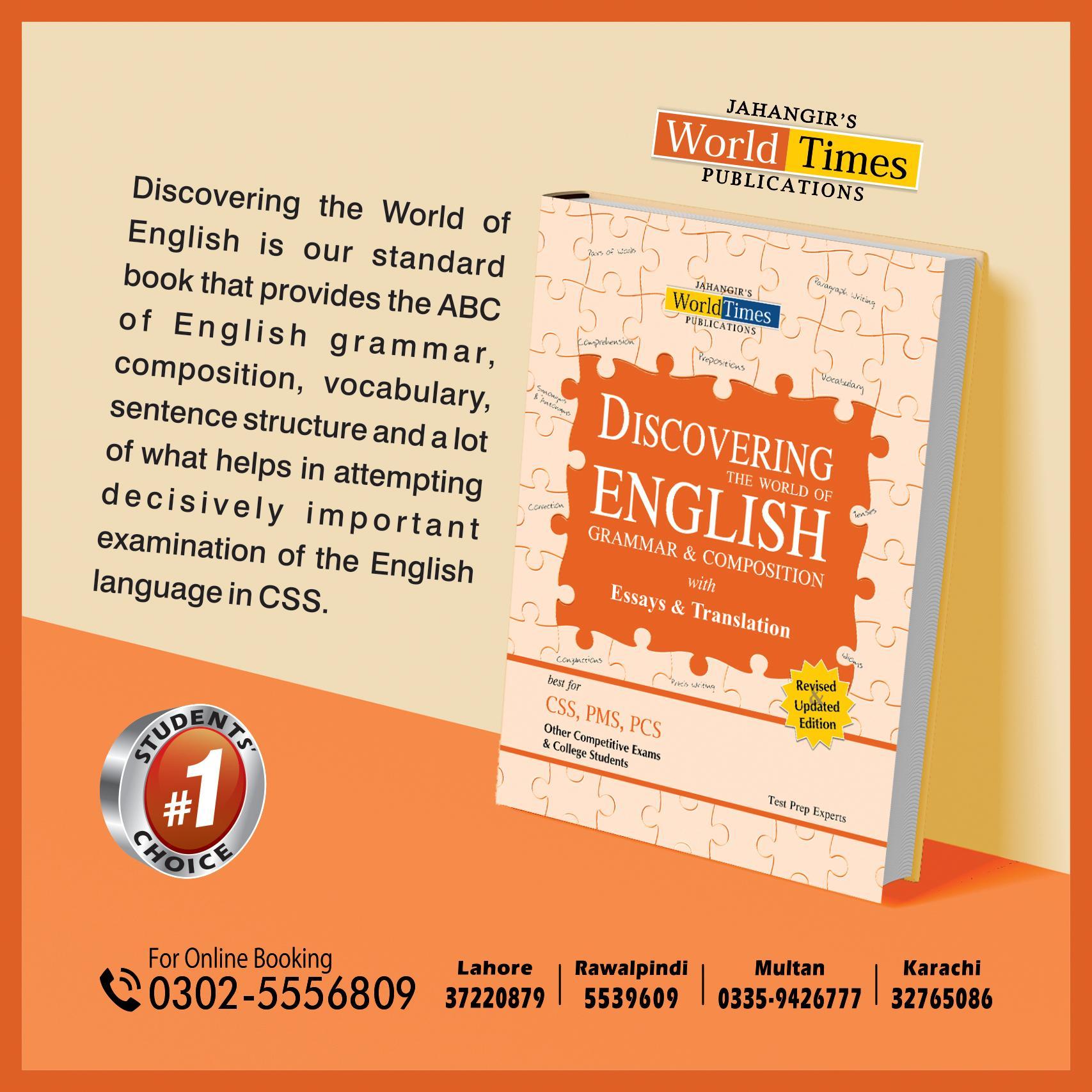 Read more about the article Discovering The World of English (17-02-23)