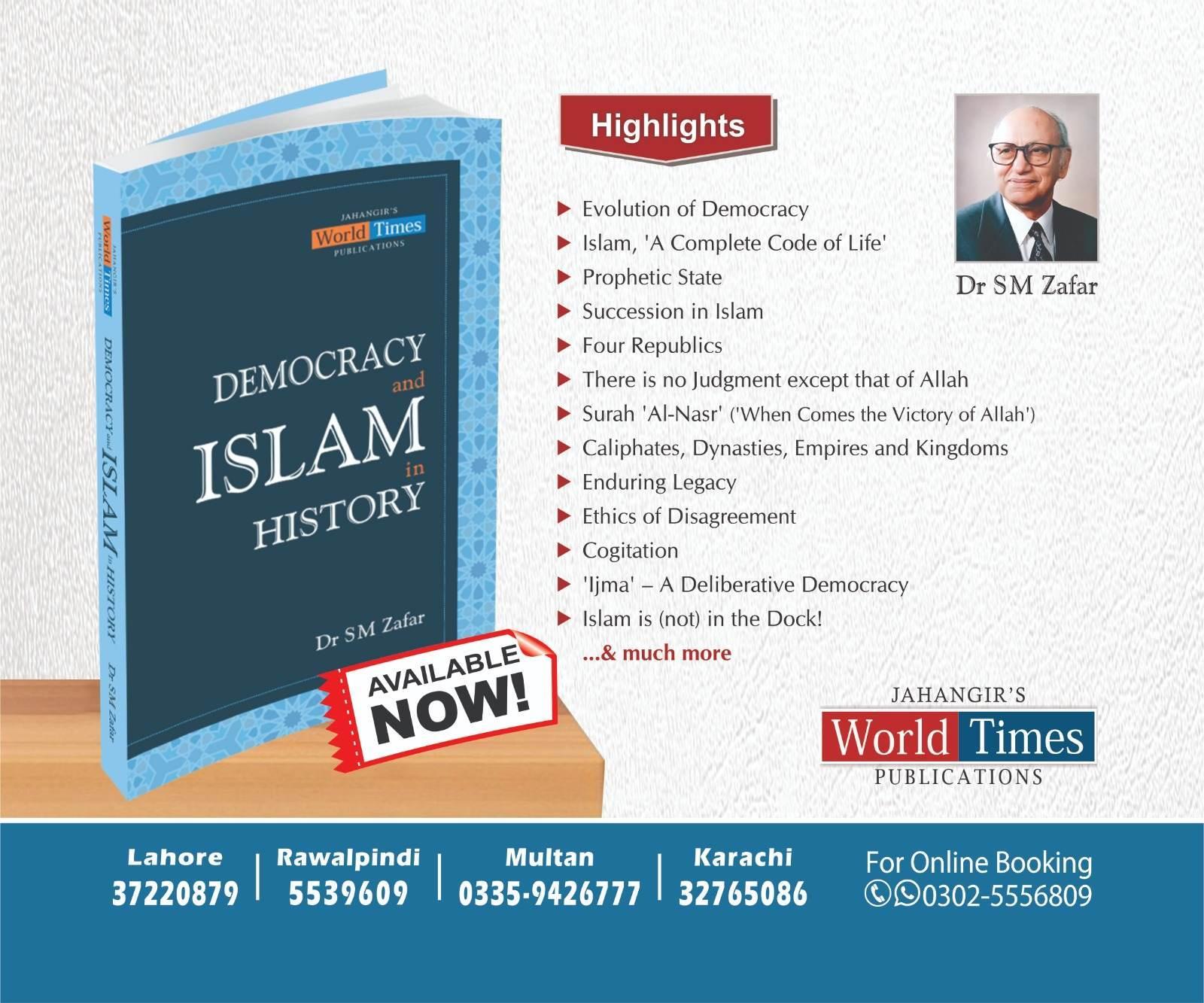 Read more about the article Democracy and Islam in History (13-02-2023)