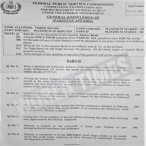 You are currently viewing CSS General Knowledge III Pakistan Affairs Paper 2023