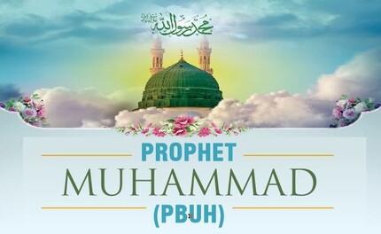 You are currently viewing Prophet Muhammad (PBUH)