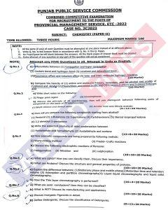 Read more about the article PMS Paper 2023 Chemistry (Paper-II)