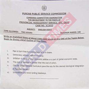 Read more about the article PMS Paper 2023 Essay