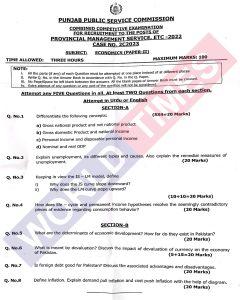 Read more about the article PMS Paper 2023 Economics (Paper-II)