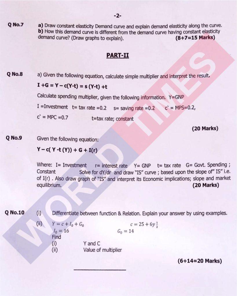 Pms Paper 2023 Economics Paper I Jahangir S World Times