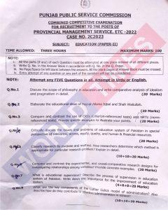 Read more about the article PMS Paper 2023 Education (Paper-II)