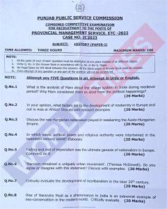 Read more about the article PMS Paper 2023 History (Paper-I)