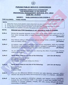Read more about the article PMS Paper 2023 Mass Communication (Paper-I)