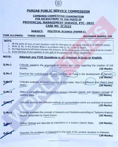 Read more about the article PMS Paper 2023 Political Science (Paper-I)