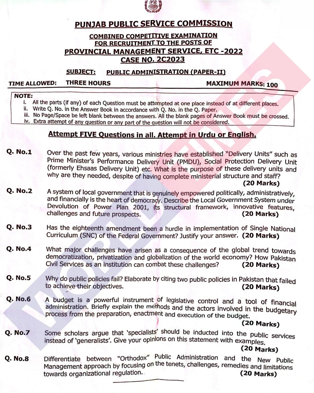 You are currently viewing PMS Paper 2023 Public Administration (Paper-II)
