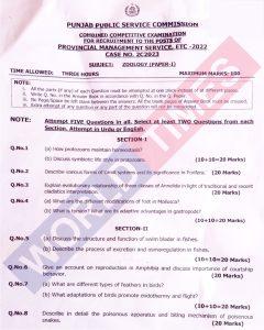 Read more about the article PMS Paper 2023 Zoology (Paper-I)