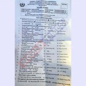 Read more about the article CSS Special Competitive Examination Paper 2023 (Islamic Studies)