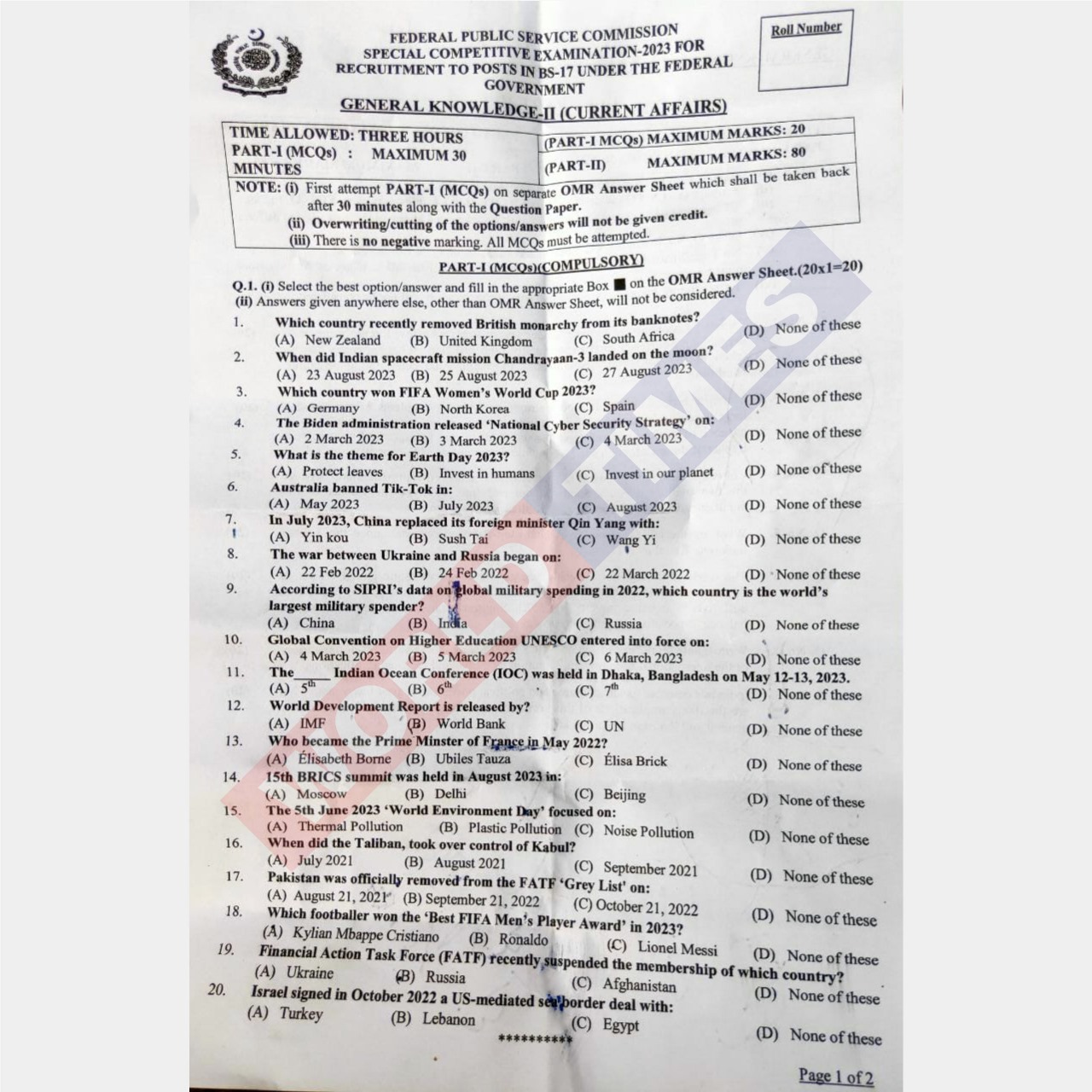You are currently viewing CSS Special Competitive Examination Paper 2023 (General Knowledge-II Pakistan Affairs)