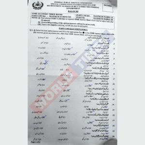 Read more about the article CSS Special Competitive Examination Paper 2023 (Balochi)
