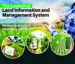 Read more about the article The Launch of Land Information and Management System