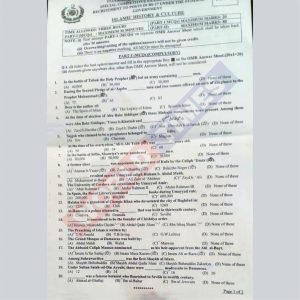 Read more about the article CSS Special Competitive Examination Paper 2023 (Islamic History & Culture)