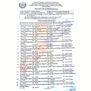 Read more about the article CSS Special Competitive Examination Paper 2023 (Muslim Law & Jurisprudence)