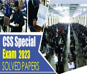 Read more about the article CSS Special Exam 2023 Solved Papers