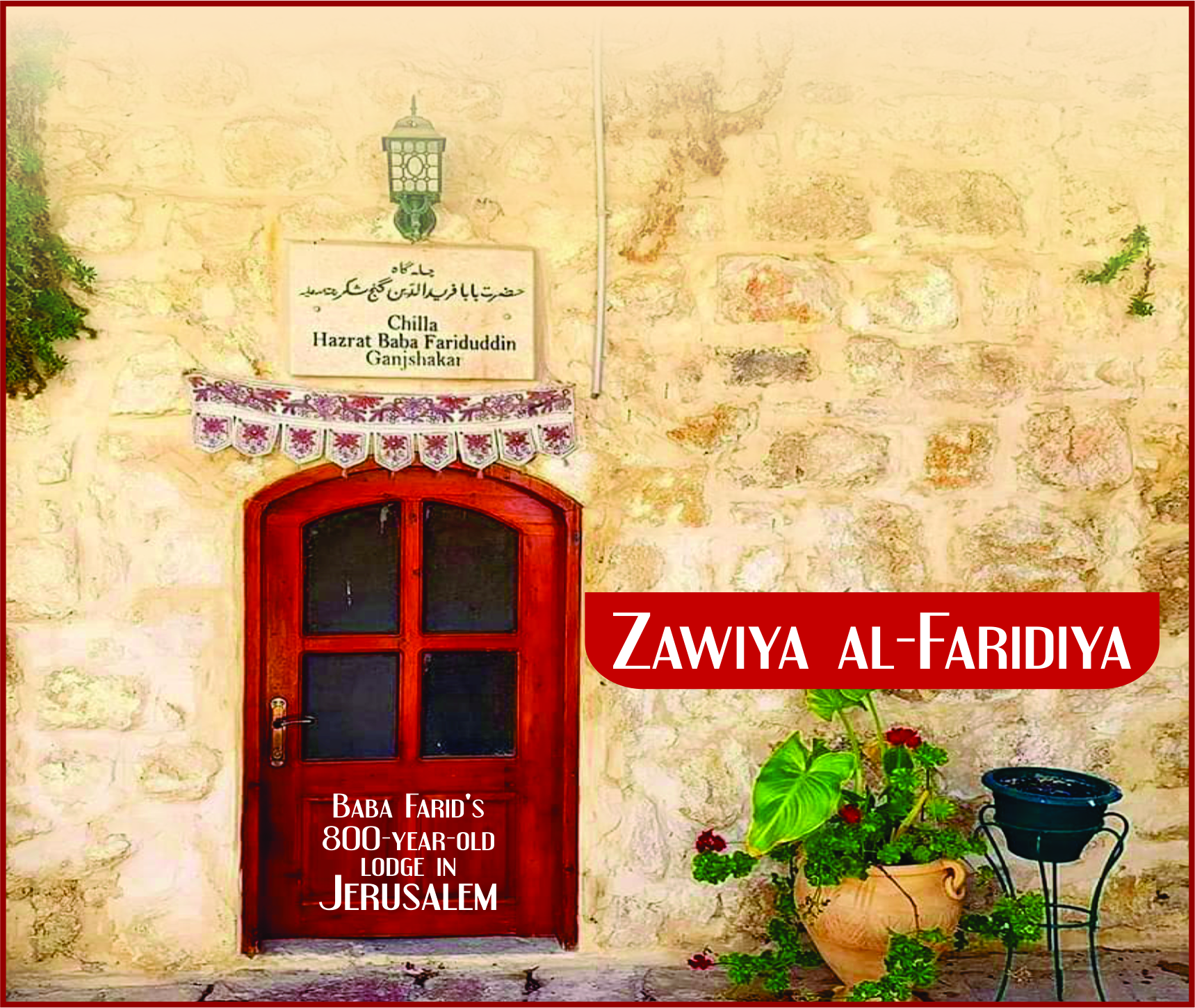 Read more about the article Zawiya al-Faridiya