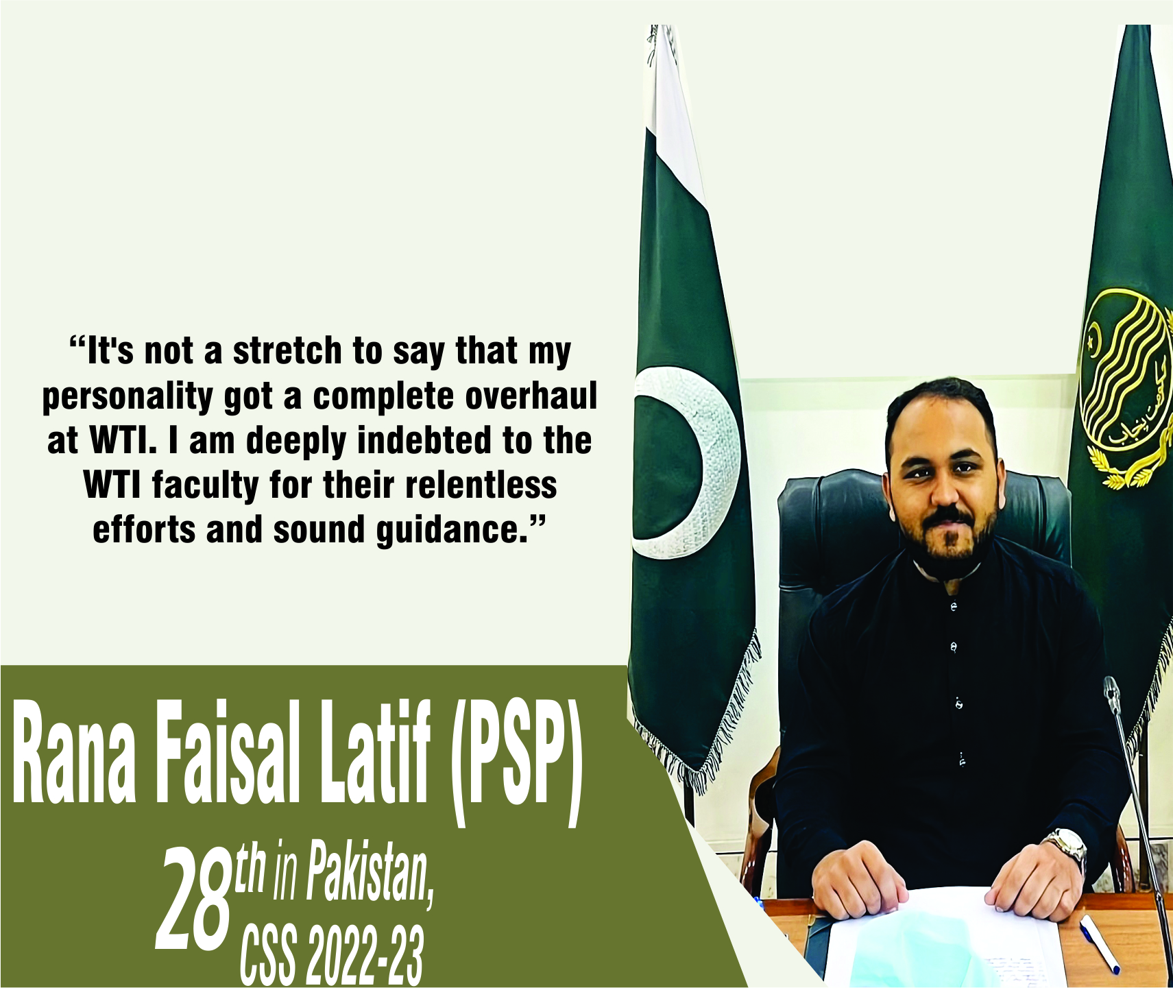 You are currently viewing Rana Faisal Latif (PSP)