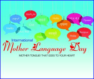 Read more about the article International Mother Language Day